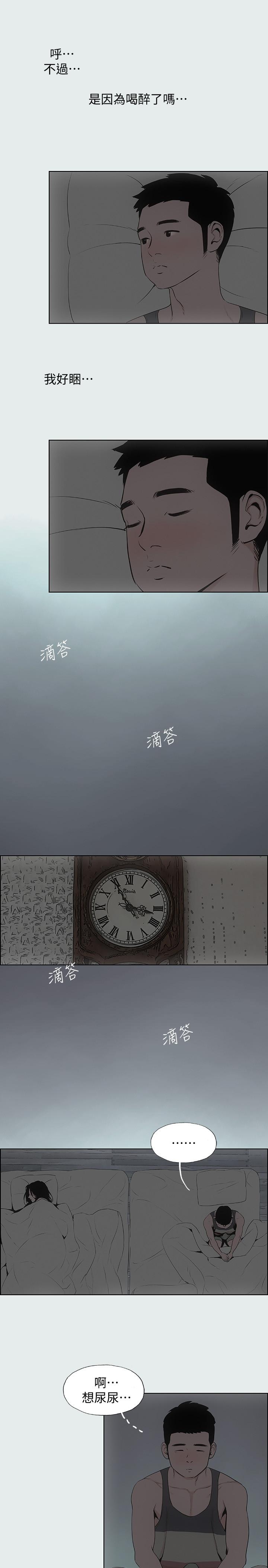 韩国漫画纵夏夜之梦韩漫_纵夏夜之梦-第8话-大家都喝醉了吧在线免费阅读-韩国漫画-第26张图片