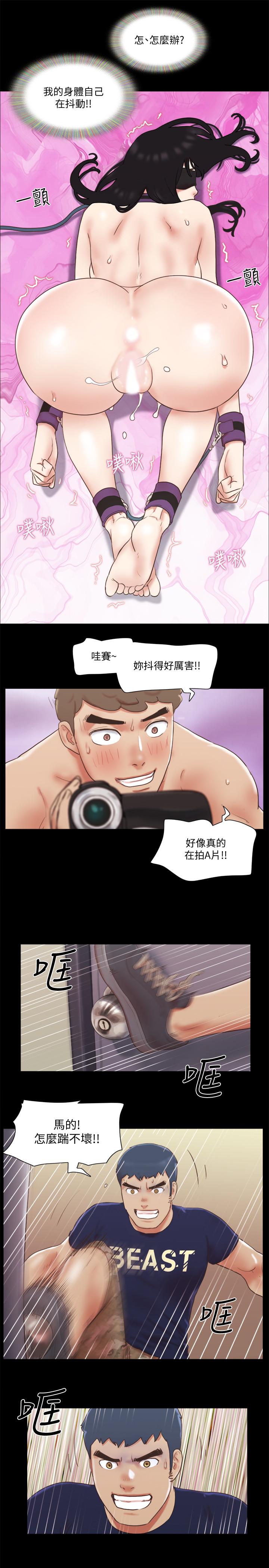 韩国漫画协议换爱韩漫_协议换爱-第73话-玩火的后果在线免费阅读-韩国漫画-第7张图片