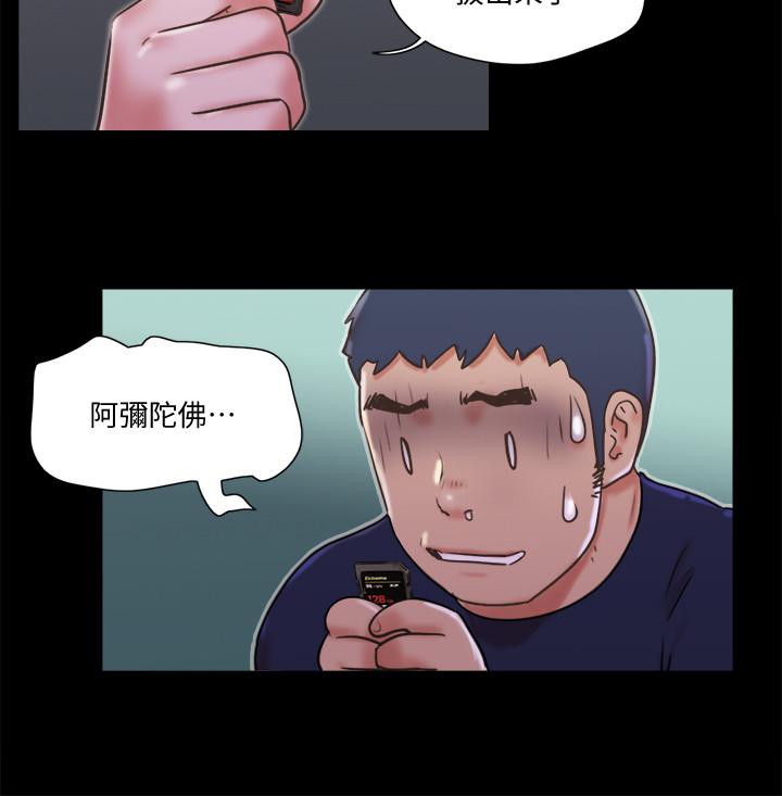 韩国漫画协议换爱韩漫_协议换爱-第73话-玩火的后果在线免费阅读-韩国漫画-第20张图片