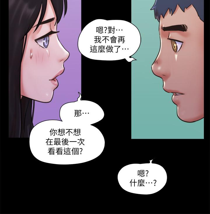 韩国漫画协议换爱韩漫_协议换爱-第73话-玩火的后果在线免费阅读-韩国漫画-第22张图片