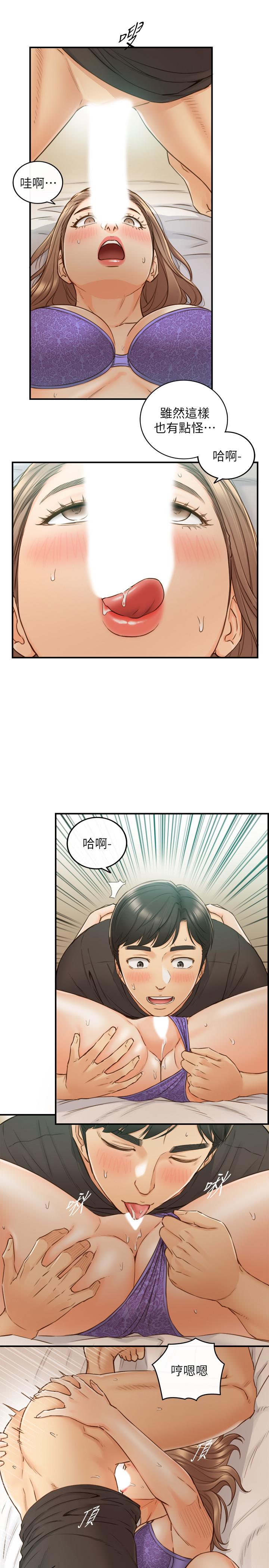 韩国漫画正妹小主管韩漫_正妹小主管-第70话-被开发新体位在线免费阅读-韩国漫画-第7张图片