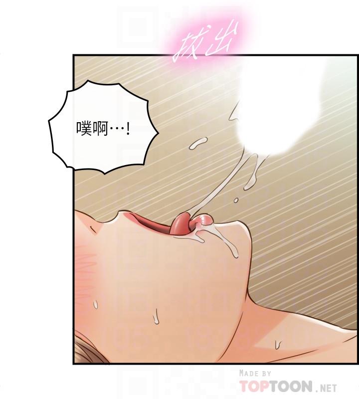 韩国漫画正妹小主管韩漫_正妹小主管-第70话-被开发新体位在线免费阅读-韩国漫画-第10张图片