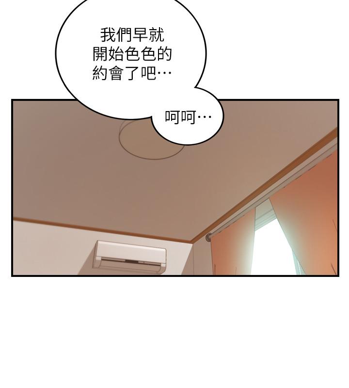 韩国漫画正妹小主管韩漫_正妹小主管-第70话-被开发新体位在线免费阅读-韩国漫画-第22张图片