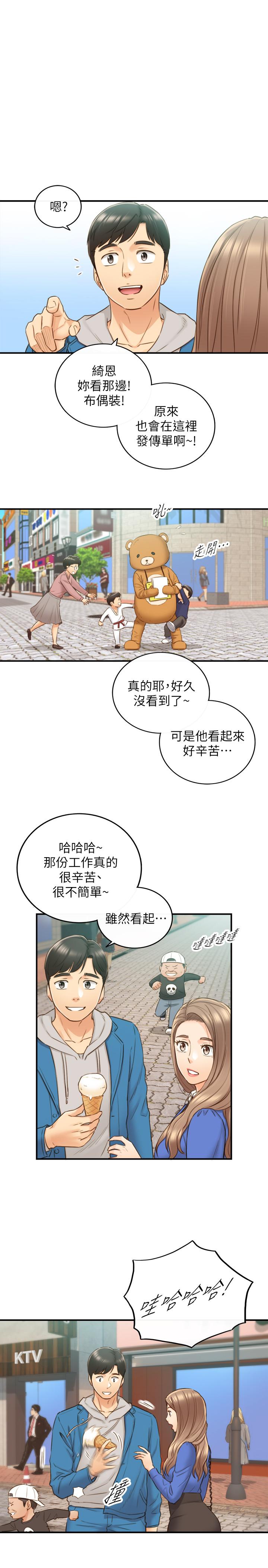 韩国漫画正妹小主管韩漫_正妹小主管-第70话-被开发新体位在线免费阅读-韩国漫画-第27张图片