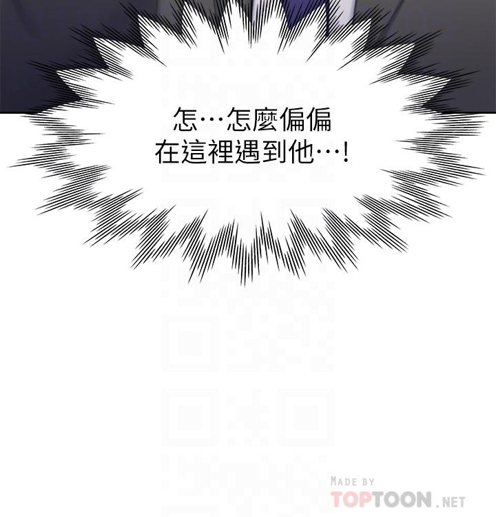 韩国漫画渴望：爱火难耐韩漫_渴望：爱火难耐-第34话-无法说出口的愉悦在线免费阅读-韩国漫画-第8张图片