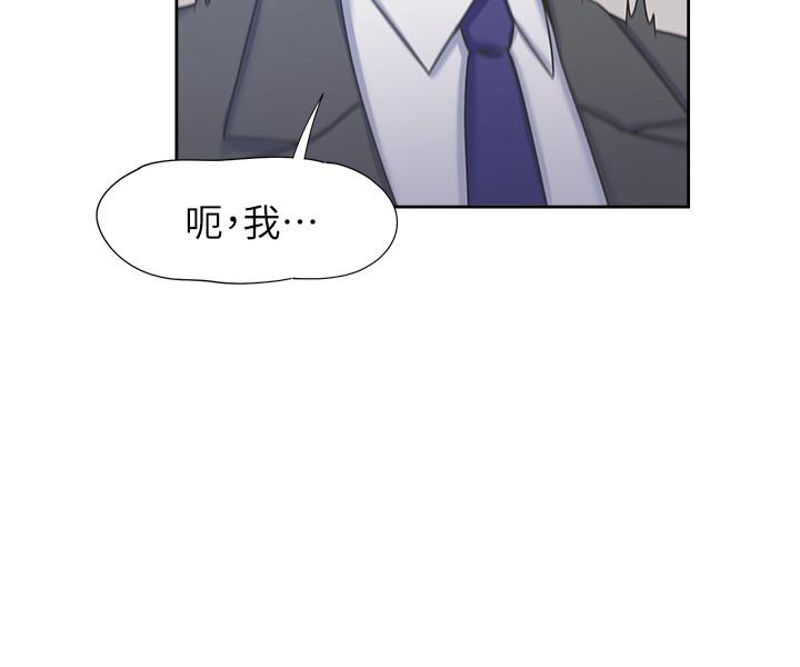 韩国漫画渴望：爱火难耐韩漫_渴望：爱火难耐-第34话-无法说出口的愉悦在线免费阅读-韩国漫画-第11张图片
