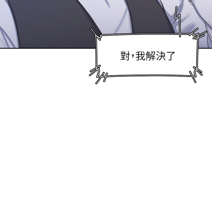 韩国漫画渴望：爱火难耐韩漫_渴望：爱火难耐-第34话-无法说出口的愉悦在线免费阅读-韩国漫画-第20张图片