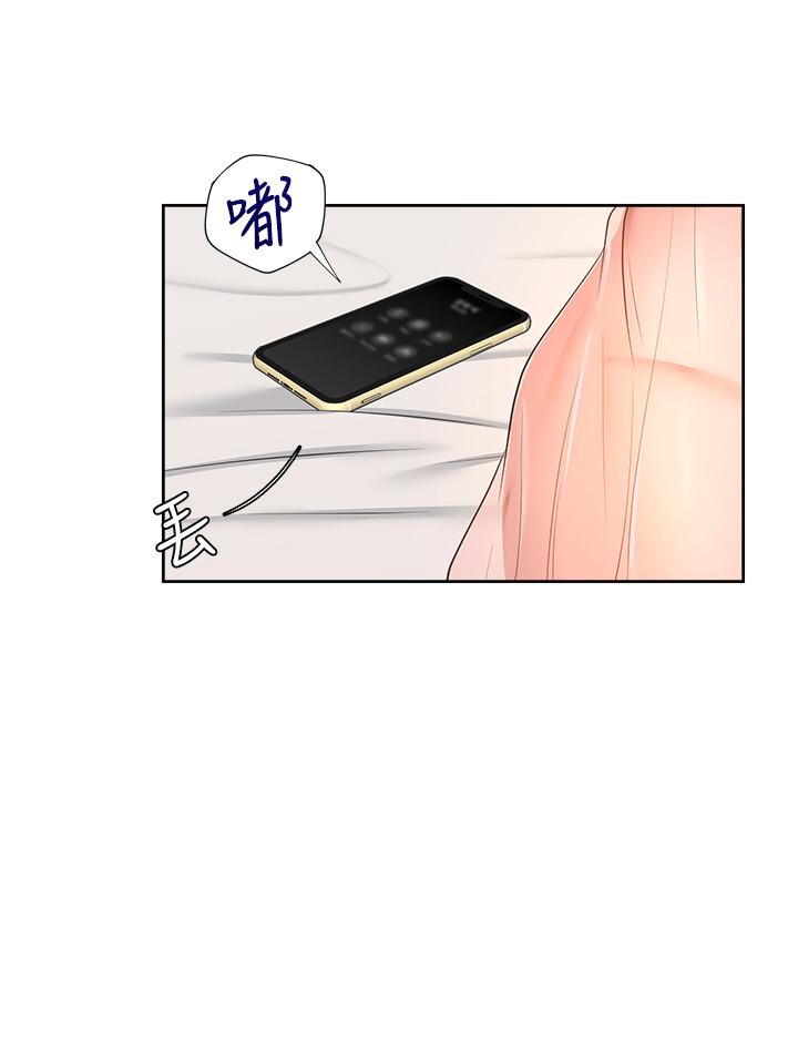 韩国漫画渴望：爱火难耐韩漫_渴望：爱火难耐-第34话-无法说出口的愉悦在线免费阅读-韩国漫画-第23张图片