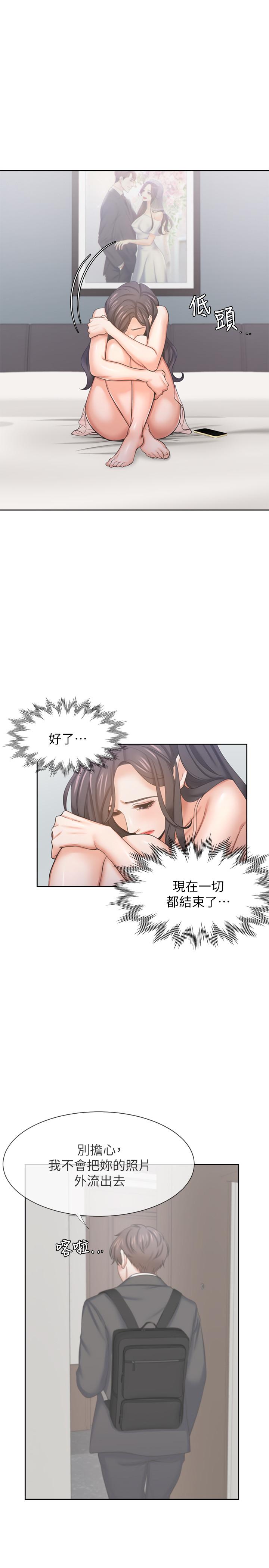 韩国漫画渴望：爱火难耐韩漫_渴望：爱火难耐-第34话-无法说出口的愉悦在线免费阅读-韩国漫画-第24张图片