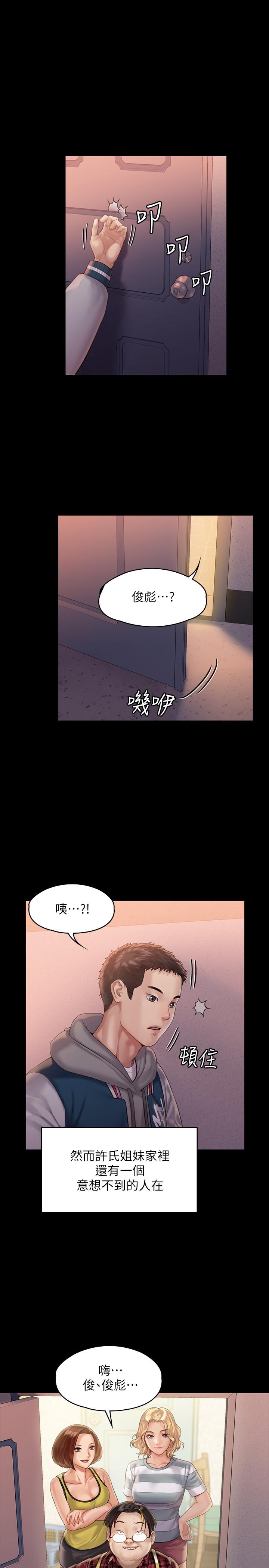 韩国漫画韩漫_傀儡-第159话-大幅进步的俊彪在线免费阅读-韩国漫画-第1张图片