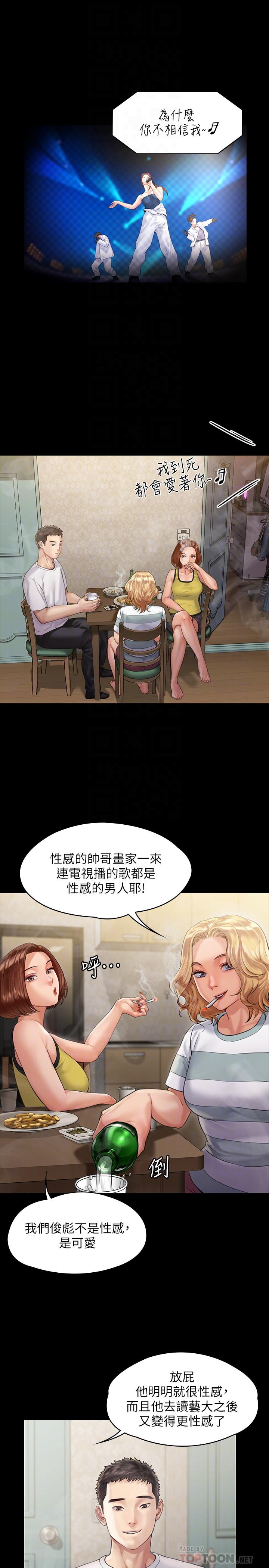 韩国漫画韩漫_傀儡-第159话-大幅进步的俊彪在线免费阅读-韩国漫画-第10张图片
