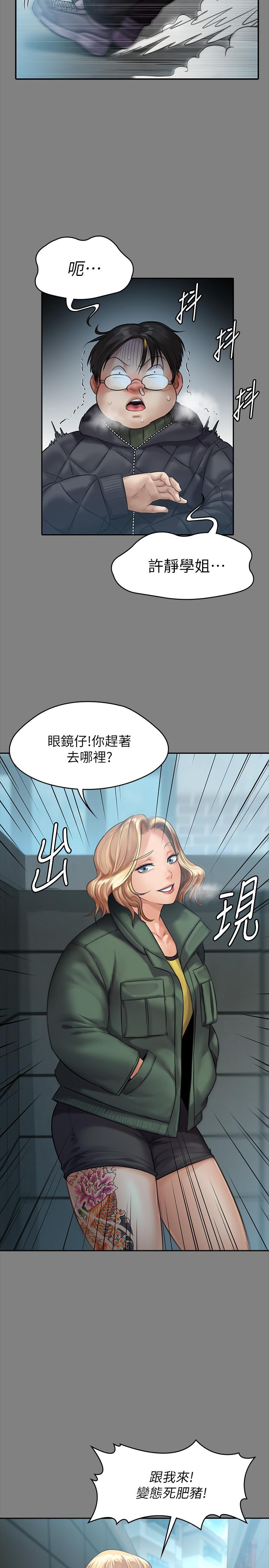 韩国漫画韩漫_傀儡-第159话-大幅进步的俊彪在线免费阅读-韩国漫画-第15张图片