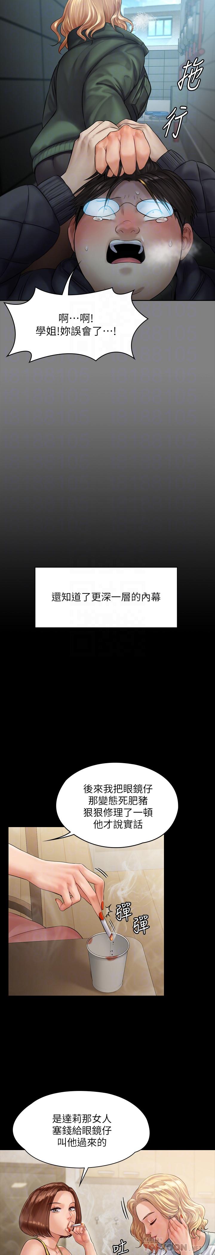 韩国漫画韩漫_傀儡-第159话-大幅进步的俊彪在线免费阅读-韩国漫画-第16张图片