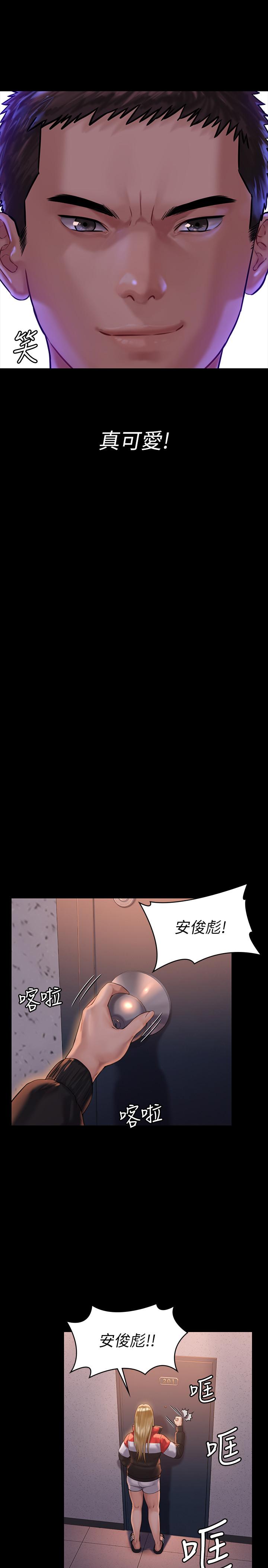 韩国漫画韩漫_傀儡-第159话-大幅进步的俊彪在线免费阅读-韩国漫画-第19张图片