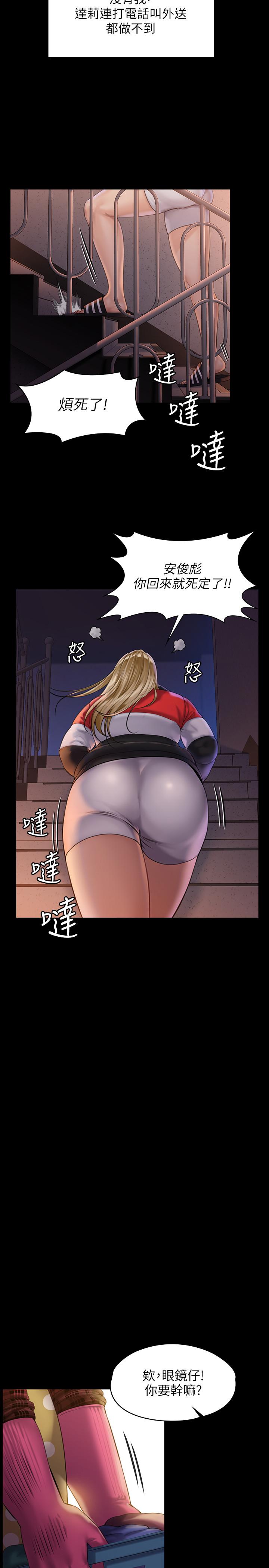 韩国漫画韩漫_傀儡-第159话-大幅进步的俊彪在线免费阅读-韩国漫画-第21张图片