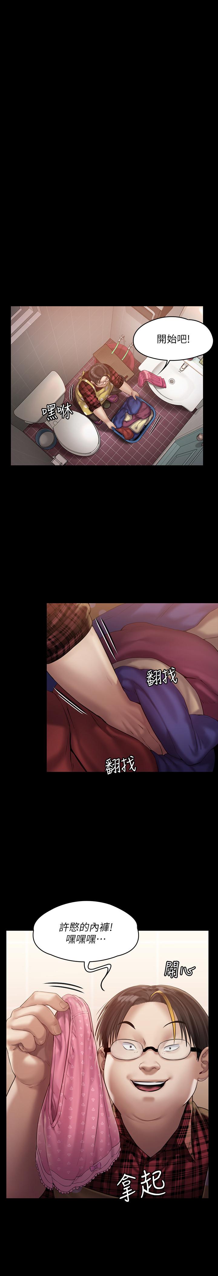 韩国漫画韩漫_傀儡-第159话-大幅进步的俊彪在线免费阅读-韩国漫画-第24张图片