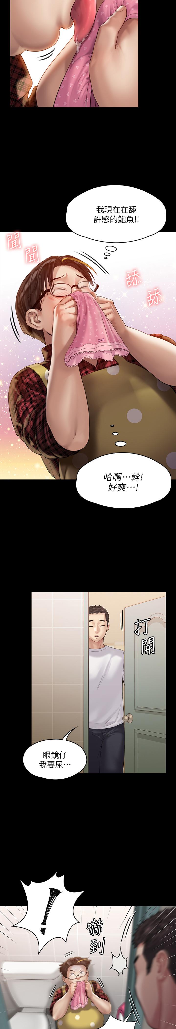 韩国漫画韩漫_傀儡-第159话-大幅进步的俊彪在线免费阅读-韩国漫画-第26张图片