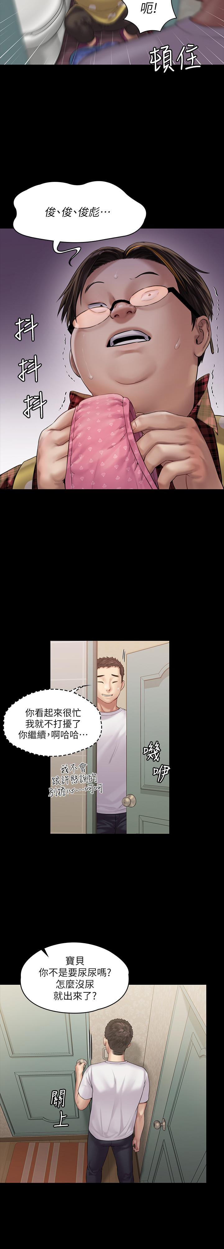 韩国漫画韩漫_傀儡-第159话-大幅进步的俊彪在线免费阅读-韩国漫画-第27张图片