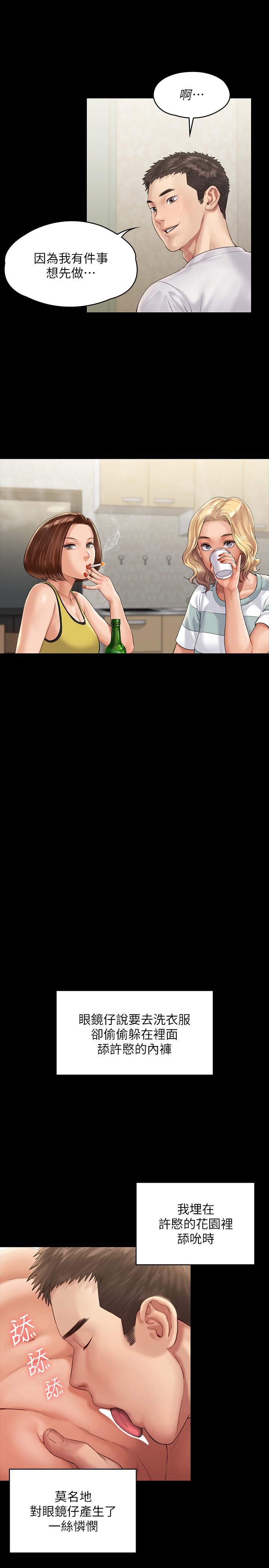 韩国漫画韩漫_傀儡-第159话-大幅进步的俊彪在线免费阅读-韩国漫画-第28张图片