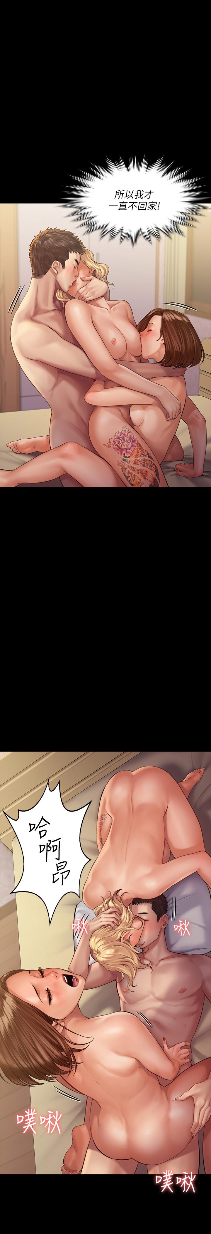 韩国漫画韩漫_傀儡-第159话-大幅进步的俊彪在线免费阅读-韩国漫画-第33张图片