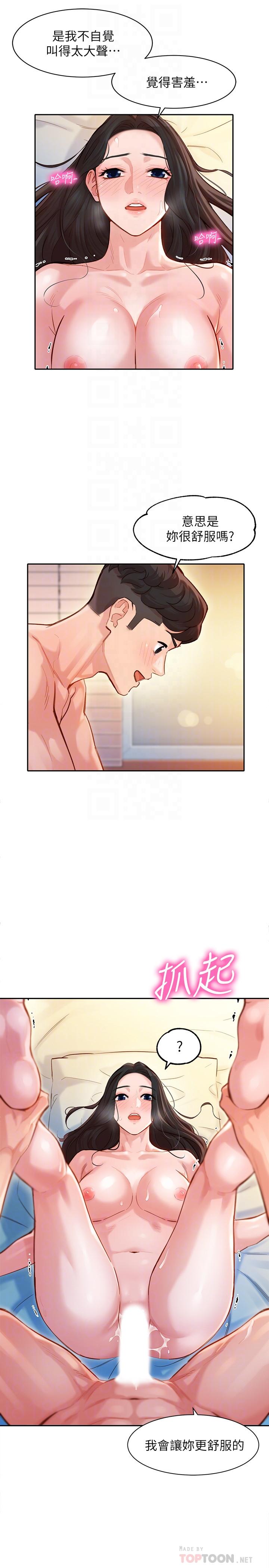 韩国漫画女神写真韩漫_女神写真-第23话-要从后面来吗在线免费阅读-韩国漫画-第8张图片