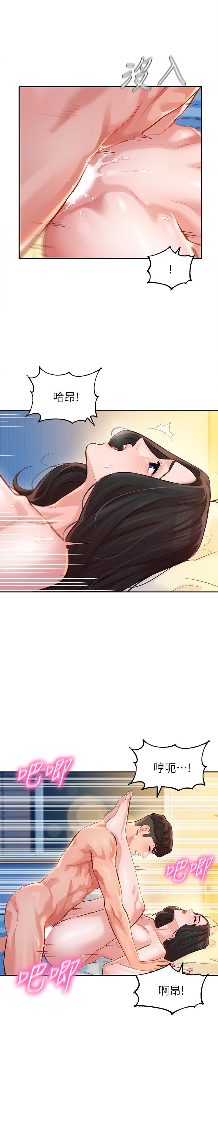 韩国漫画女神写真韩漫_女神写真-第23话-要从后面来吗在线免费阅读-韩国漫画-第9张图片