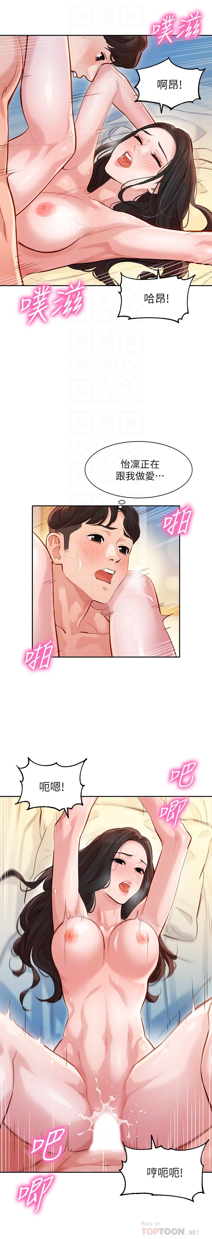 韩国漫画女神写真韩漫_女神写真-第23话-要从后面来吗在线免费阅读-韩国漫画-第10张图片