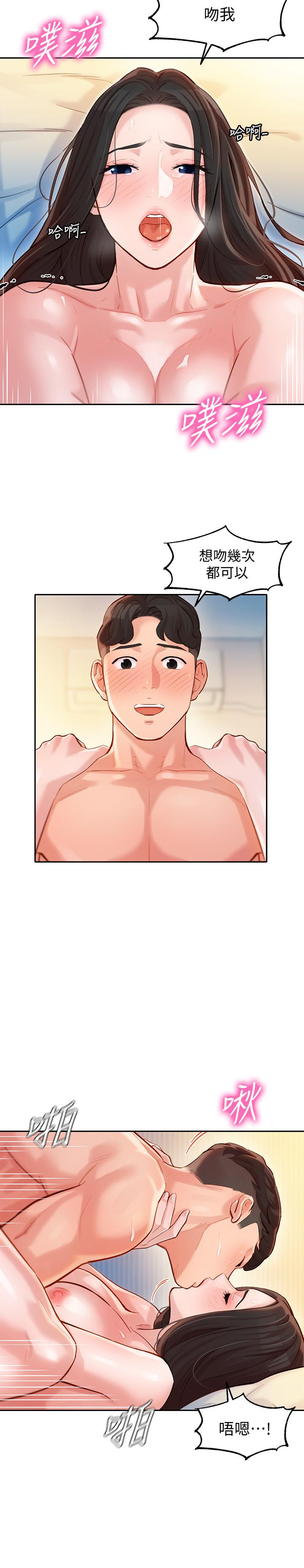 韩国漫画女神写真韩漫_女神写真-第23话-要从后面来吗在线免费阅读-韩国漫画-第13张图片
