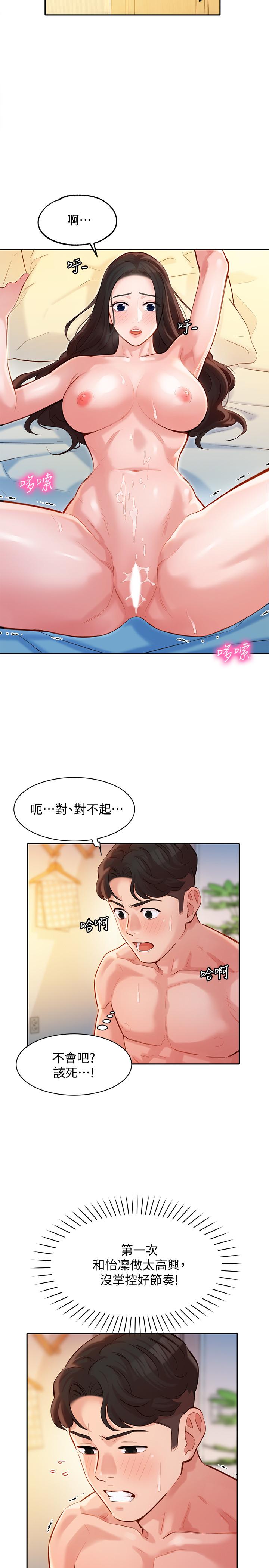 韩国漫画女神写真韩漫_女神写真-第23话-要从后面来吗在线免费阅读-韩国漫画-第15张图片