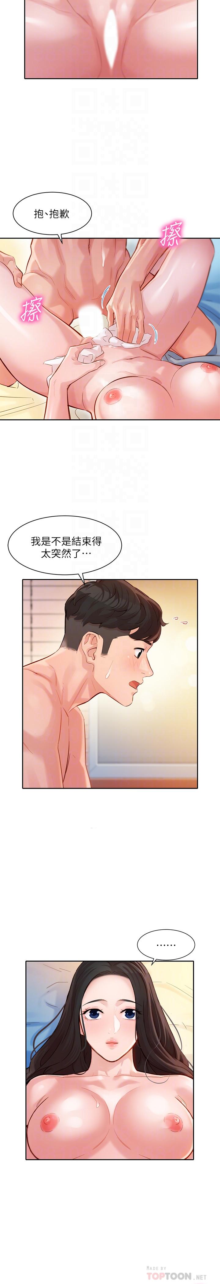 韩国漫画女神写真韩漫_女神写真-第23话-要从后面来吗在线免费阅读-韩国漫画-第18张图片