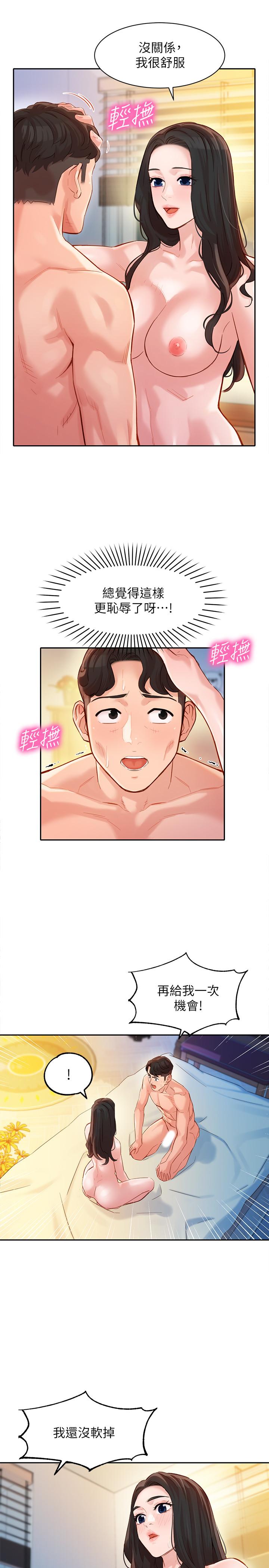 韩国漫画女神写真韩漫_女神写真-第23话-要从后面来吗在线免费阅读-韩国漫画-第20张图片