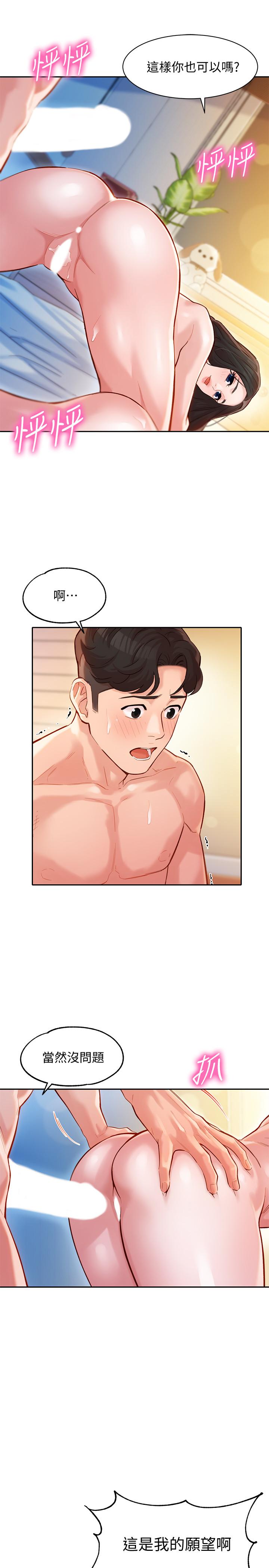 韩国漫画女神写真韩漫_女神写真-第23话-要从后面来吗在线免费阅读-韩国漫画-第26张图片