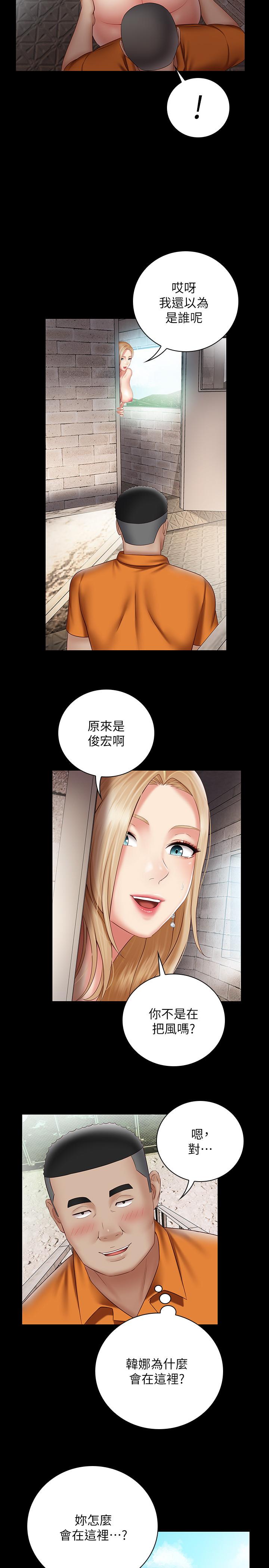 韩国漫画妹妹的义务韩漫_妹妹的义务-第52话-想知道我在和谁做吗在线免费阅读-韩国漫画-第7张图片