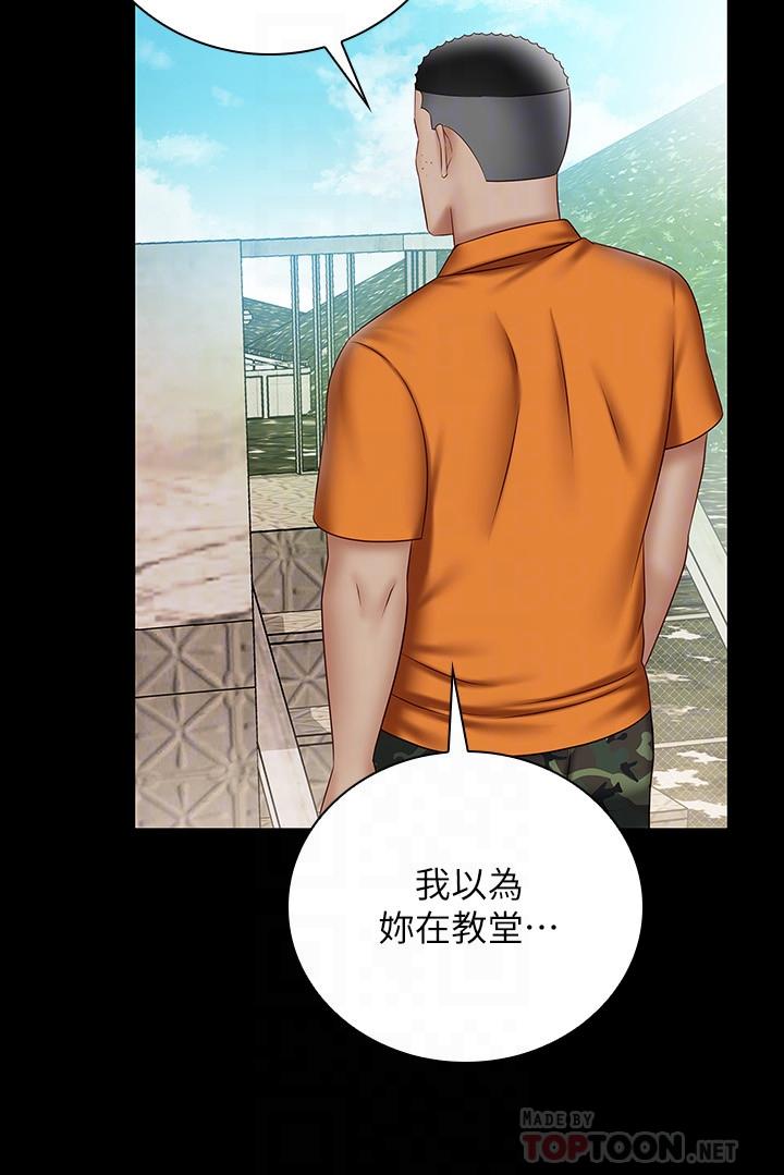 韩国漫画妹妹的义务韩漫_妹妹的义务-第52话-想知道我在和谁做吗在线免费阅读-韩国漫画-第8张图片