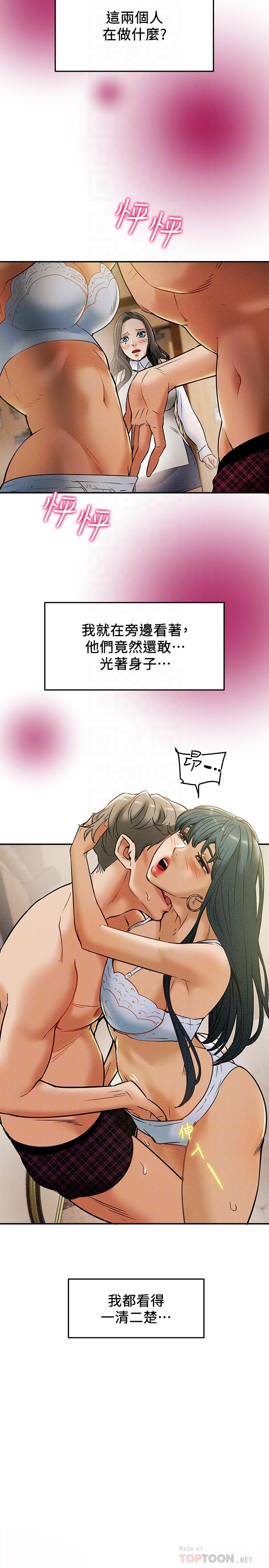 韩国漫画纯情女攻略计划韩漫_纯情女攻略计划-第11话-口爆I罩杯巨乳luna在线免费阅读-韩国漫画-第4张图片