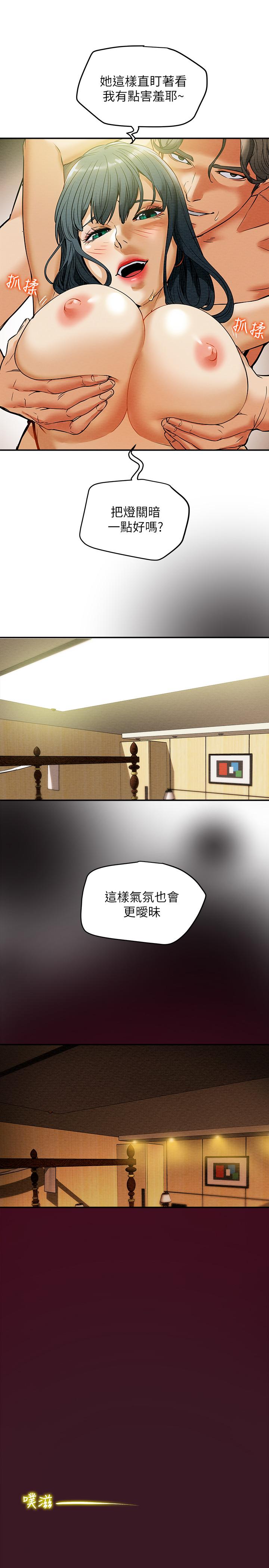 韩国漫画纯情女攻略计划韩漫_纯情女攻略计划-第11话-口爆I罩杯巨乳luna在线免费阅读-韩国漫画-第15张图片