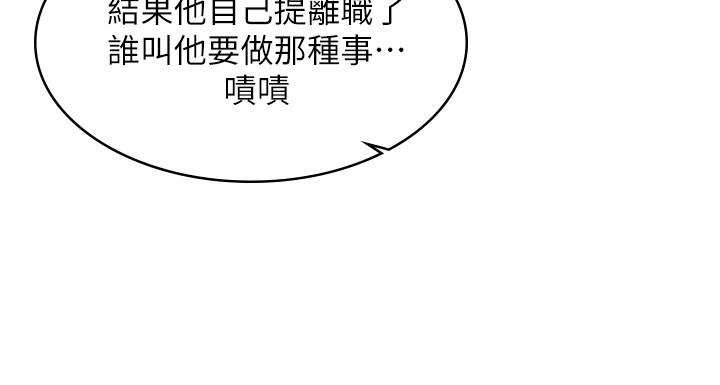 韩国漫画女友的姐姐韩漫_女友的姐姐-最终话-再度找回珍贵的日常在线免费阅读-韩国漫画-第3张图片