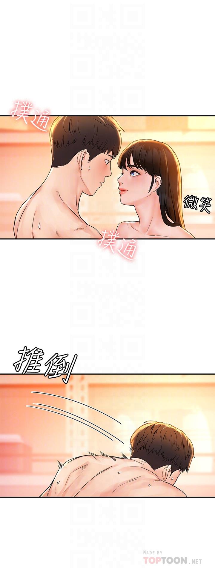 韩国漫画大学棒棒堂韩漫_大学棒棒堂-第11话-偷窥学生办事的女教授在线免费阅读-韩国漫画-第8张图片