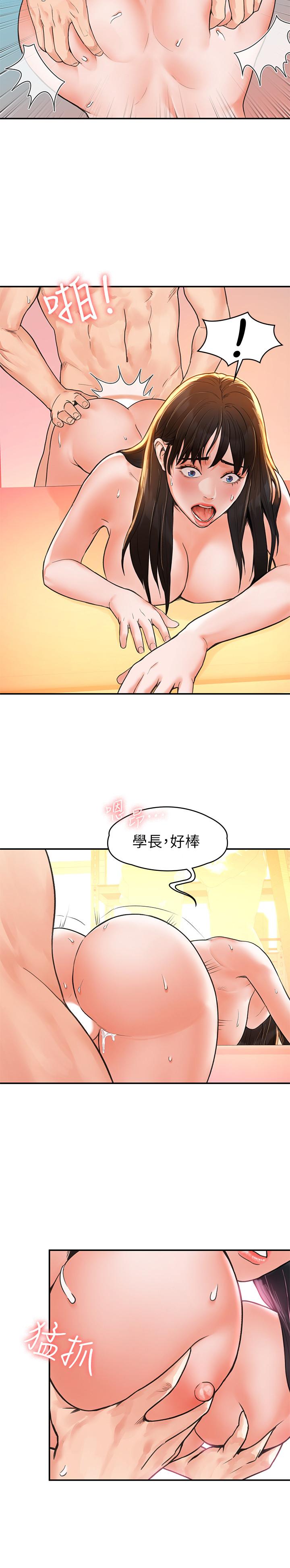 韩国漫画大学棒棒堂韩漫_大学棒棒堂-第11话-偷窥学生办事的女教授在线免费阅读-韩国漫画-第19张图片