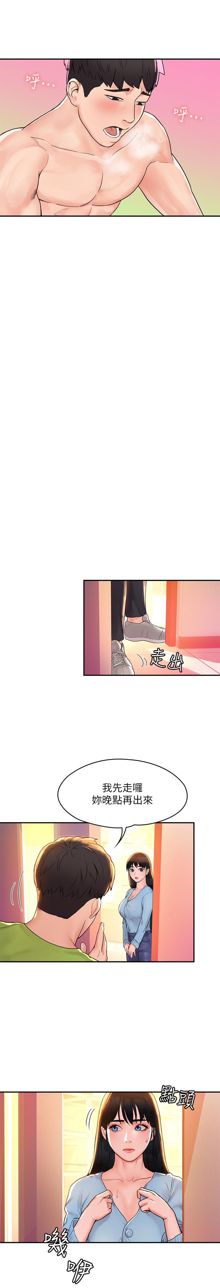 韩国漫画大学棒棒堂韩漫_大学棒棒堂-第11话-偷窥学生办事的女教授在线免费阅读-韩国漫画-第23张图片