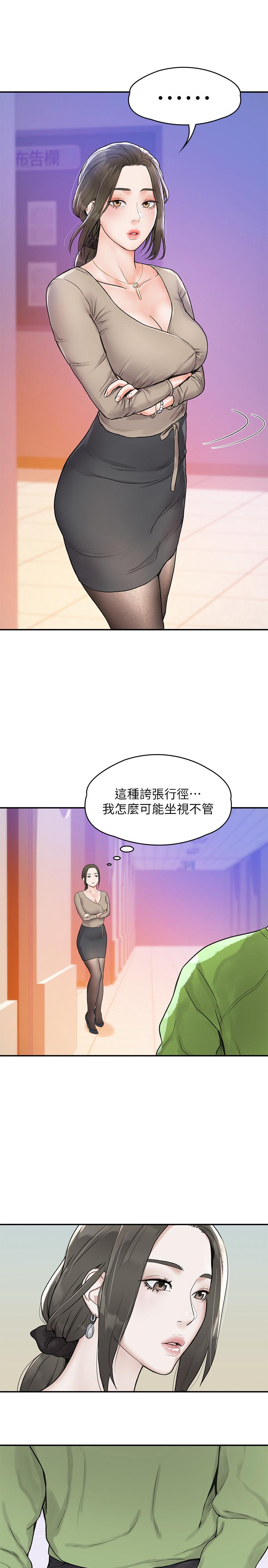 韩国漫画大学棒棒堂韩漫_大学棒棒堂-第11话-偷窥学生办事的女教授在线免费阅读-韩国漫画-第25张图片