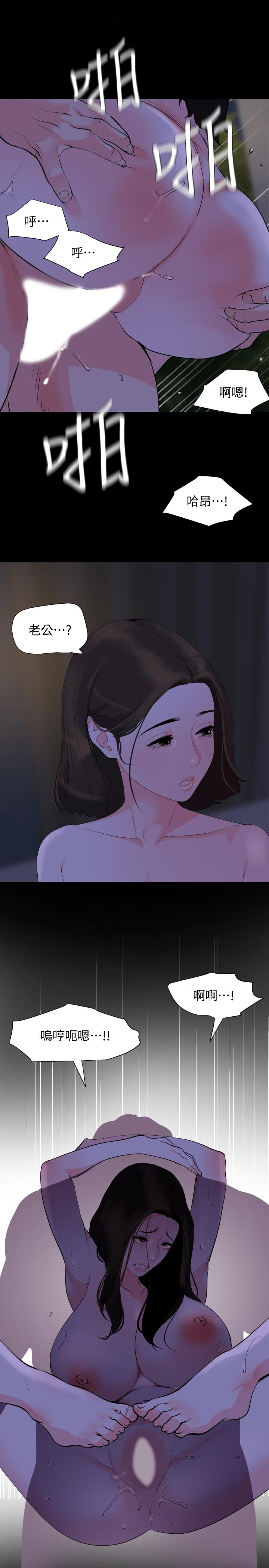 韩国漫画与岳母同屋韩漫_与岳母同屋-第30话-岳母为难的样子在线免费阅读-韩国漫画-第1张图片