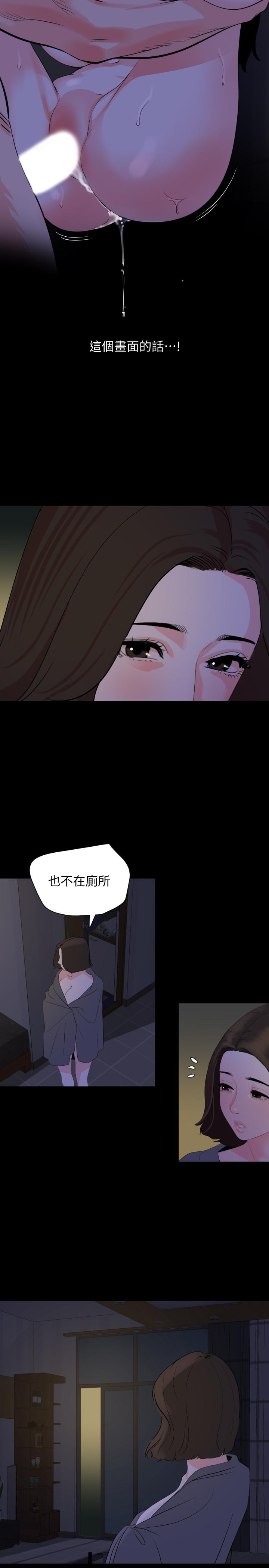 韩国漫画与岳母同屋韩漫_与岳母同屋-第30话-岳母为难的样子在线免费阅读-韩国漫画-第5张图片
