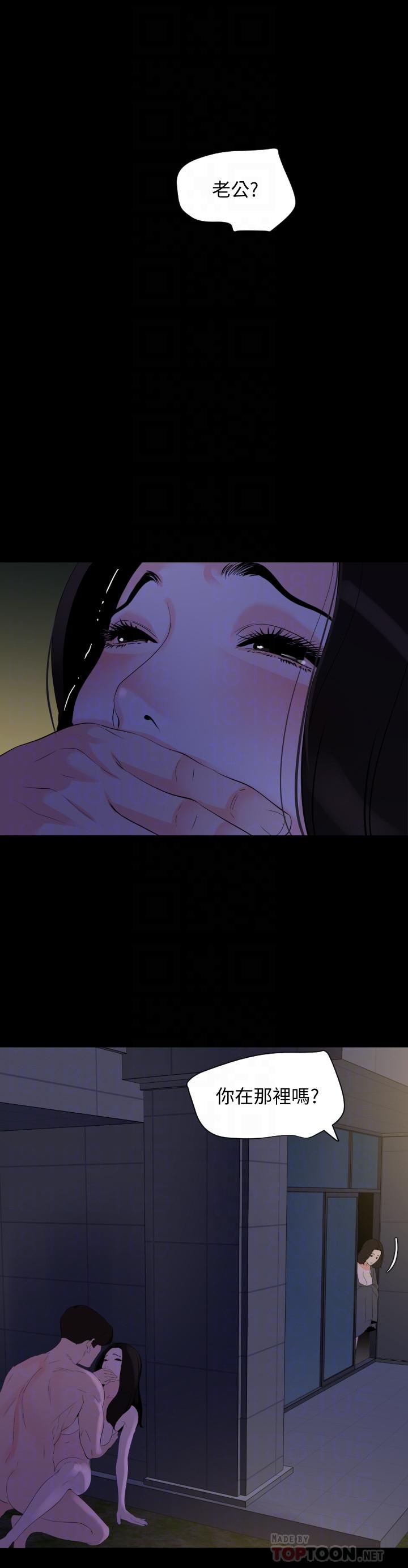韩国漫画与岳母同屋韩漫_与岳母同屋-第30话-岳母为难的样子在线免费阅读-韩国漫画-第6张图片