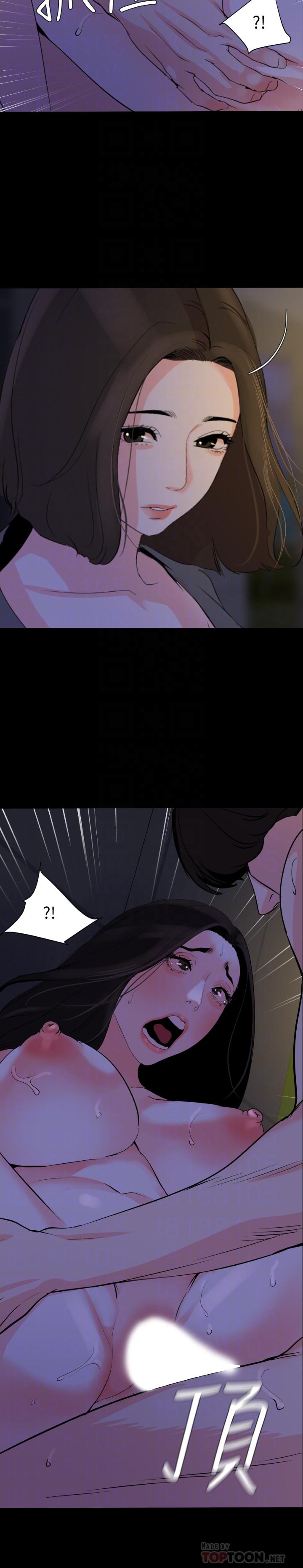 韩国漫画与岳母同屋韩漫_与岳母同屋-第30话-岳母为难的样子在线免费阅读-韩国漫画-第10张图片