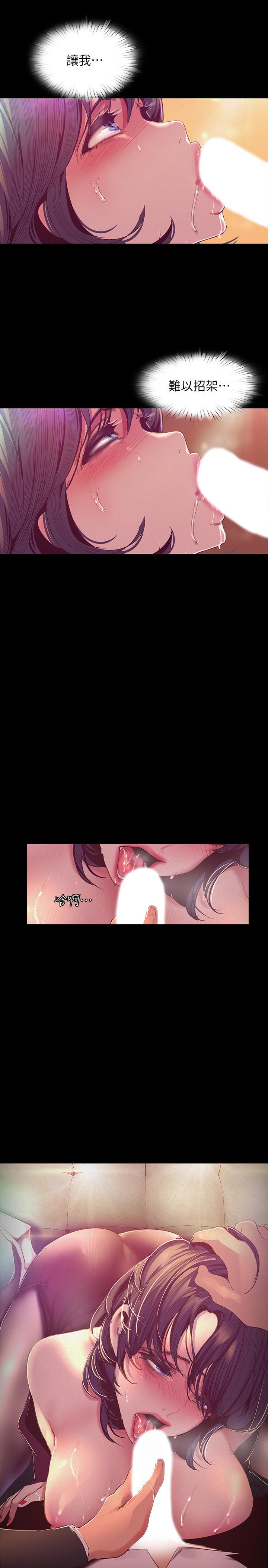 韩国漫画韩漫_美丽新世界-第105话-给你难以忘怀的体验在线免费阅读-韩国漫画-第2张图片