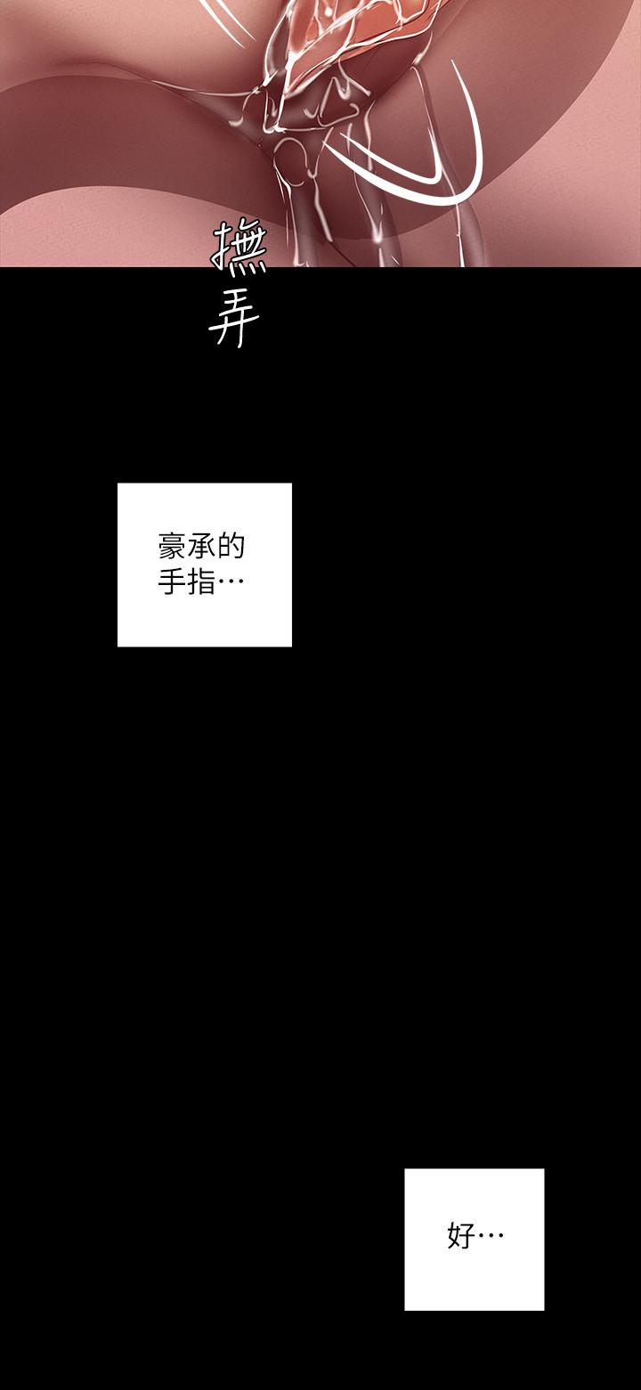 韩国漫画韩漫_美丽新世界-第105话-给你难以忘怀的体验在线免费阅读-韩国漫画-第19张图片