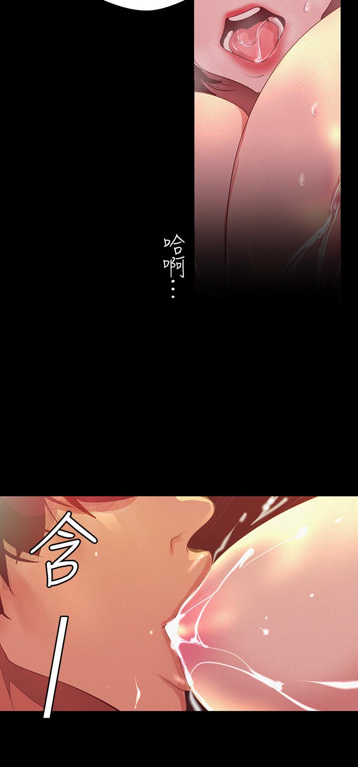 韩国漫画韩漫_美丽新世界-第105话-给你难以忘怀的体验在线免费阅读-韩国漫画-第23张图片