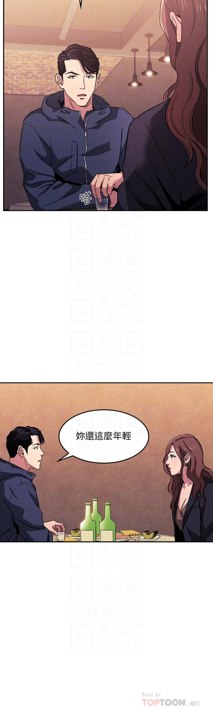 韩国漫画朋友的妈妈韩漫_朋友的妈妈-第14话-不轨意图在线免费阅读-韩国漫画-第12张图片