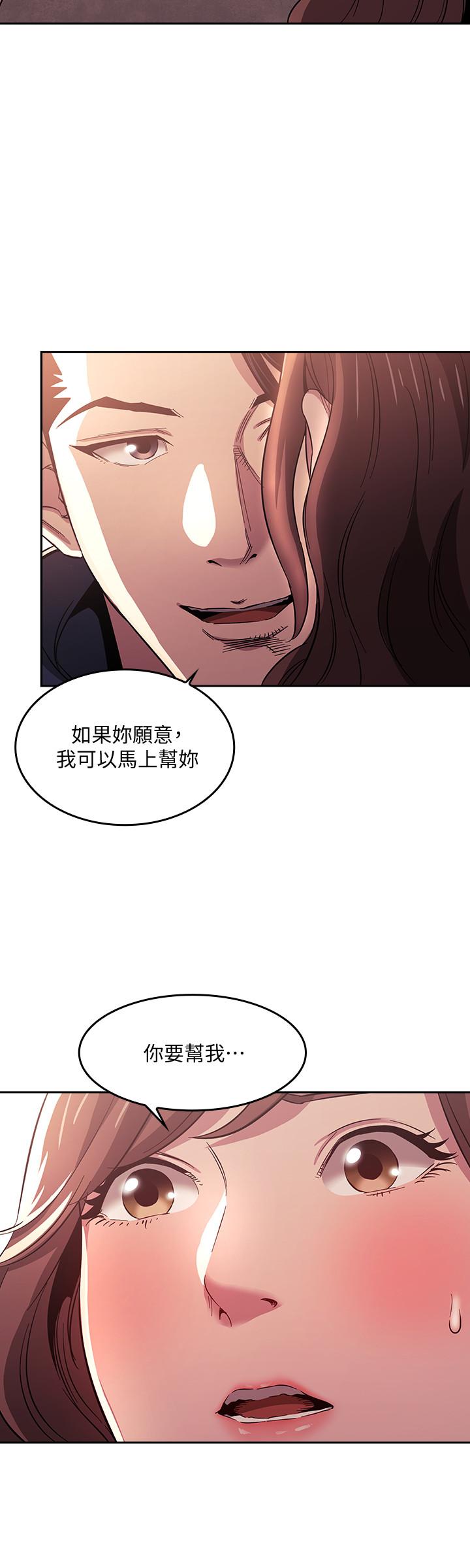 韩国漫画朋友的妈妈韩漫_朋友的妈妈-第14话-不轨意图在线免费阅读-韩国漫画-第20张图片